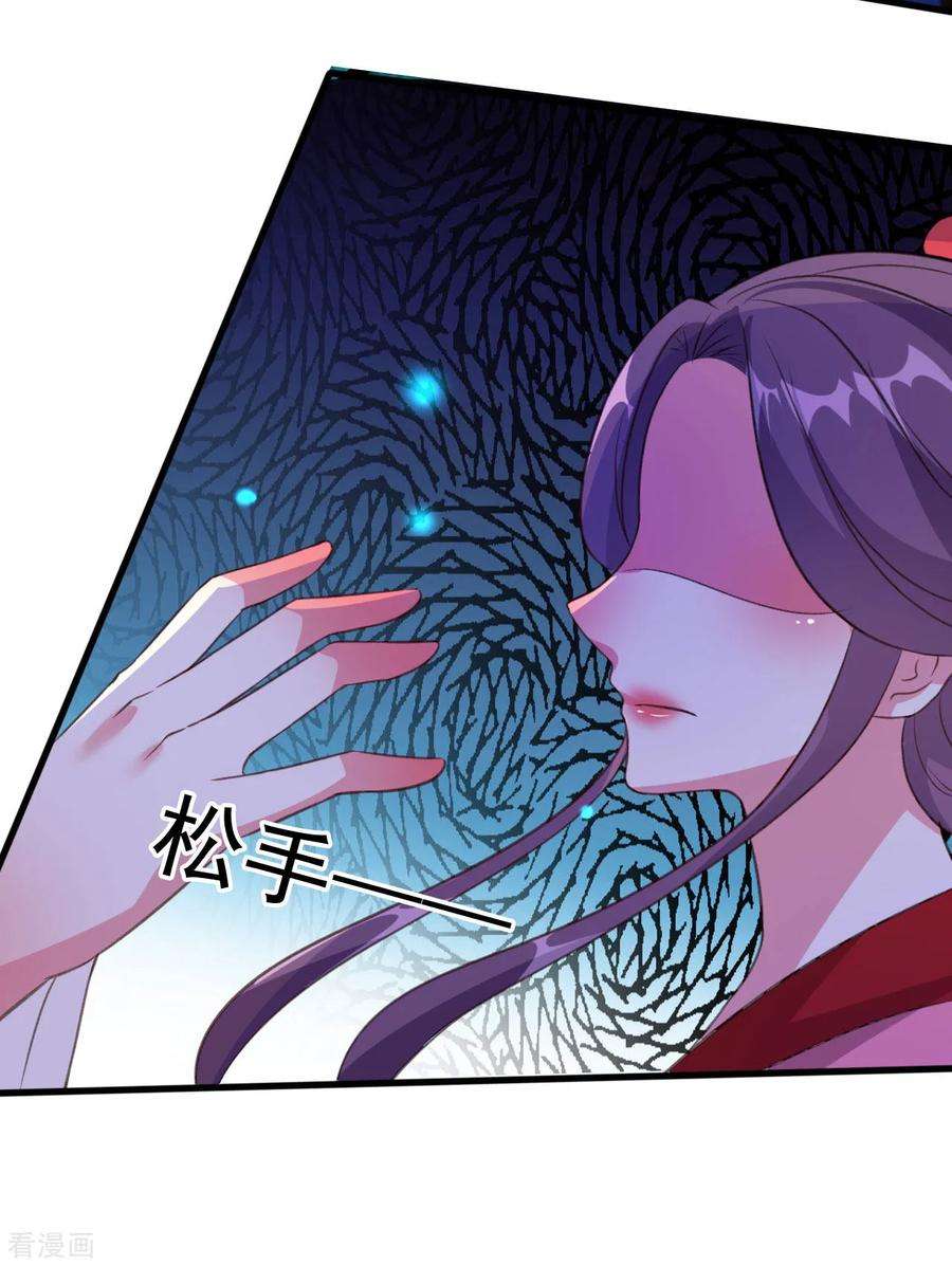 坏心王爷别惹我43话 夫妻之实