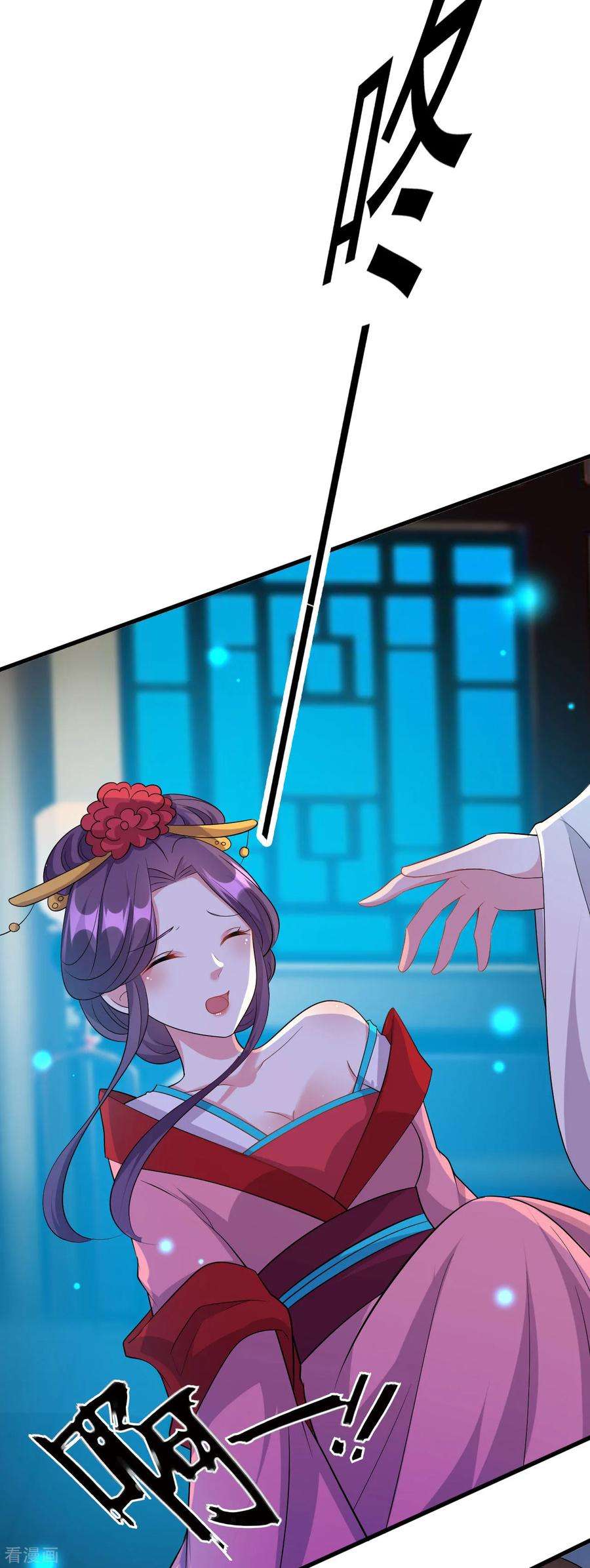 坏心王爷别惹我43话 夫妻之实