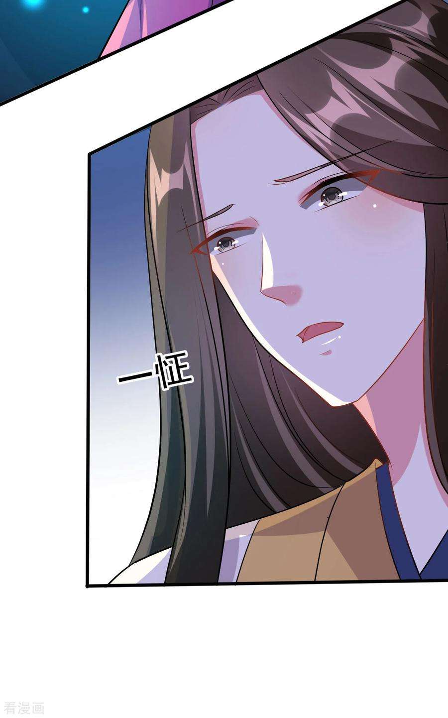 坏心王爷别惹我43话 夫妻之实