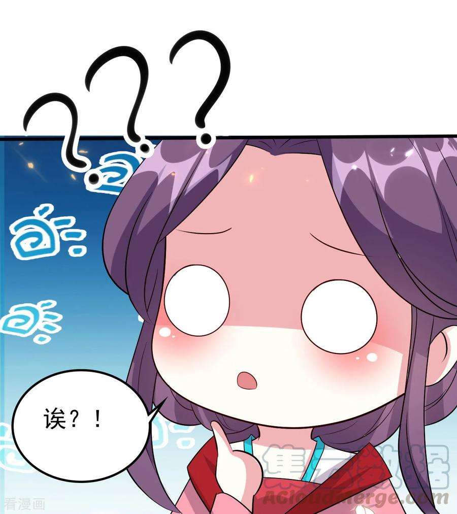 坏心王爷别惹我43话 夫妻之实