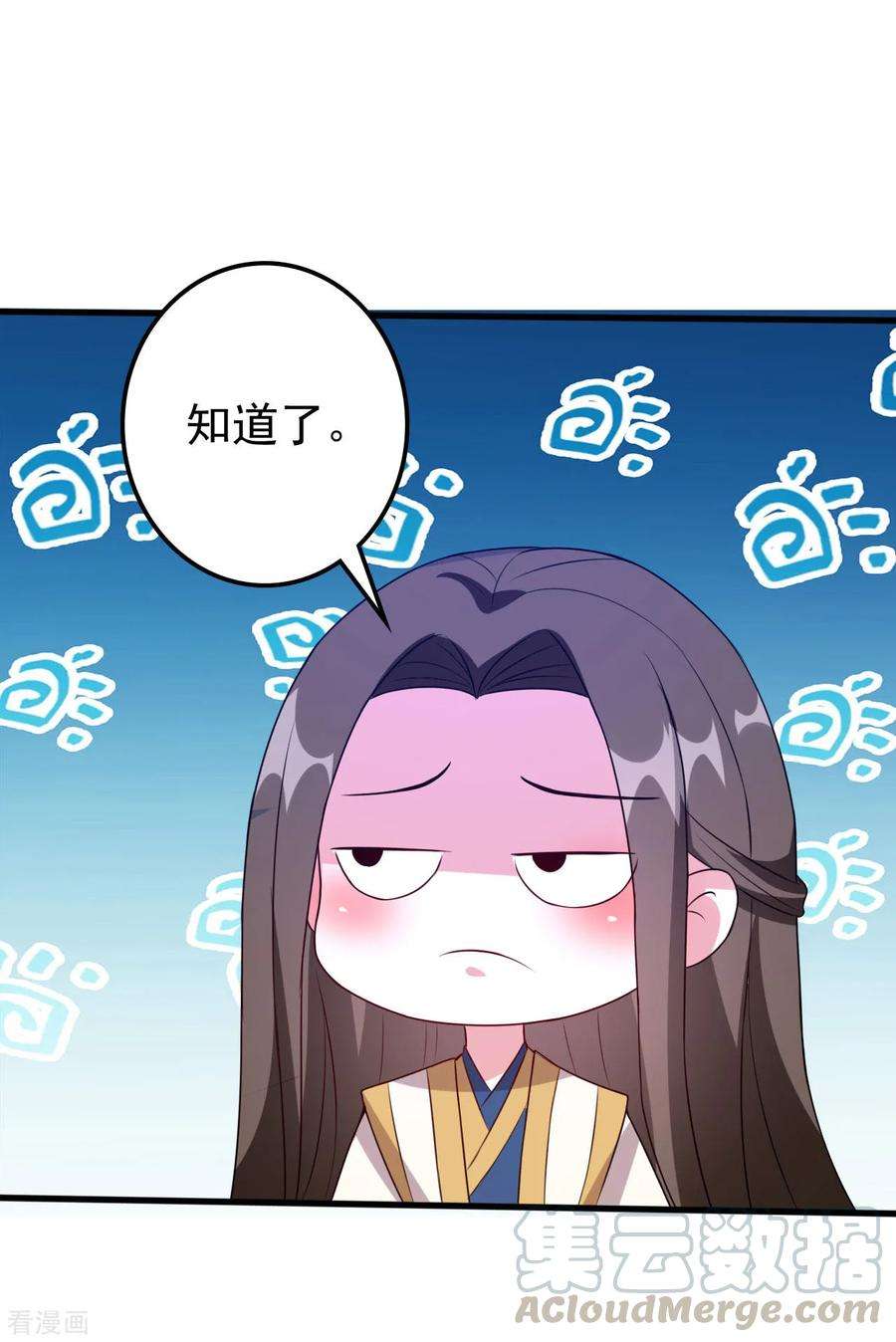 坏心王爷别惹我44话 怒话娘家