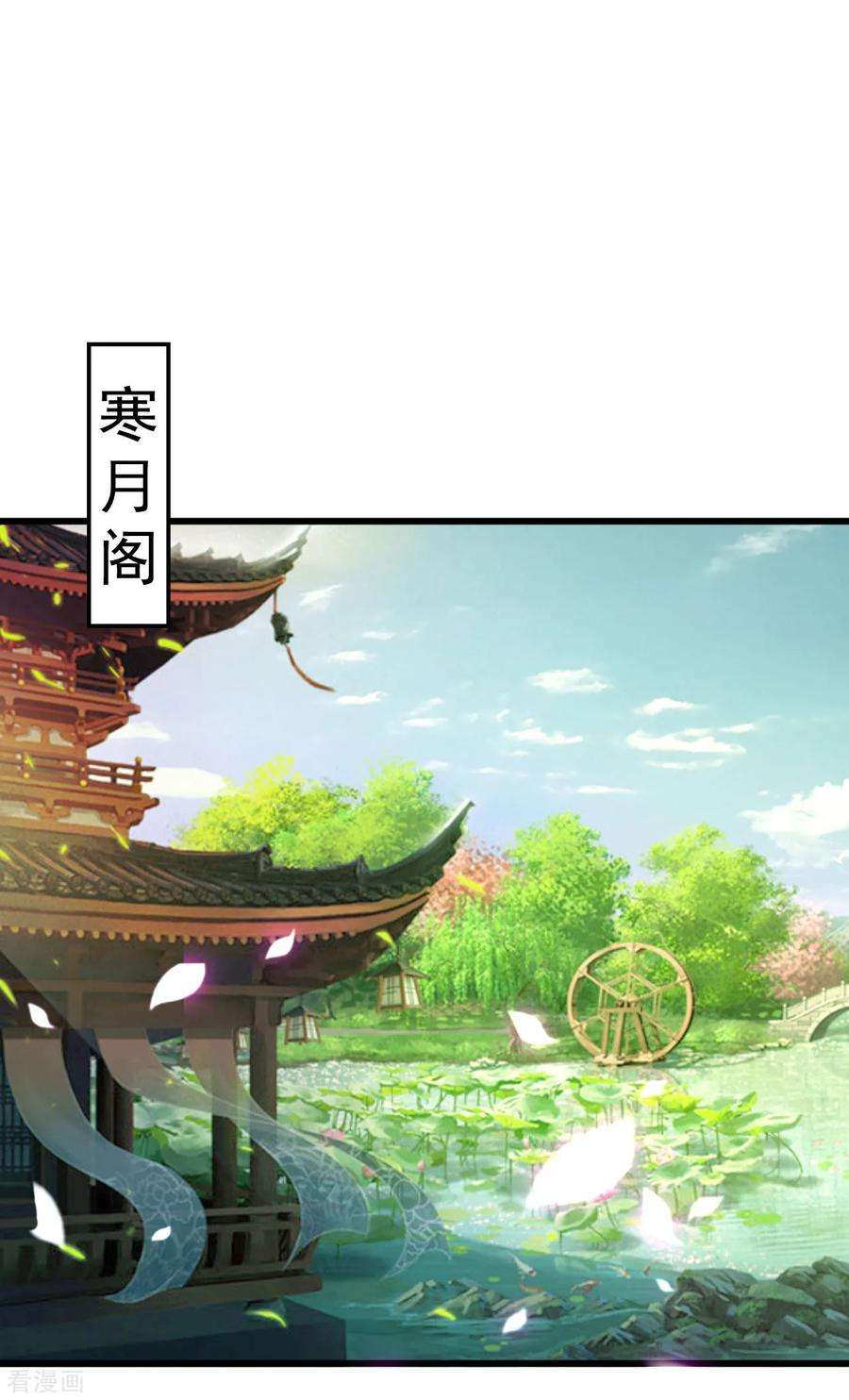 坏心王爷别惹我44话 怒话娘家