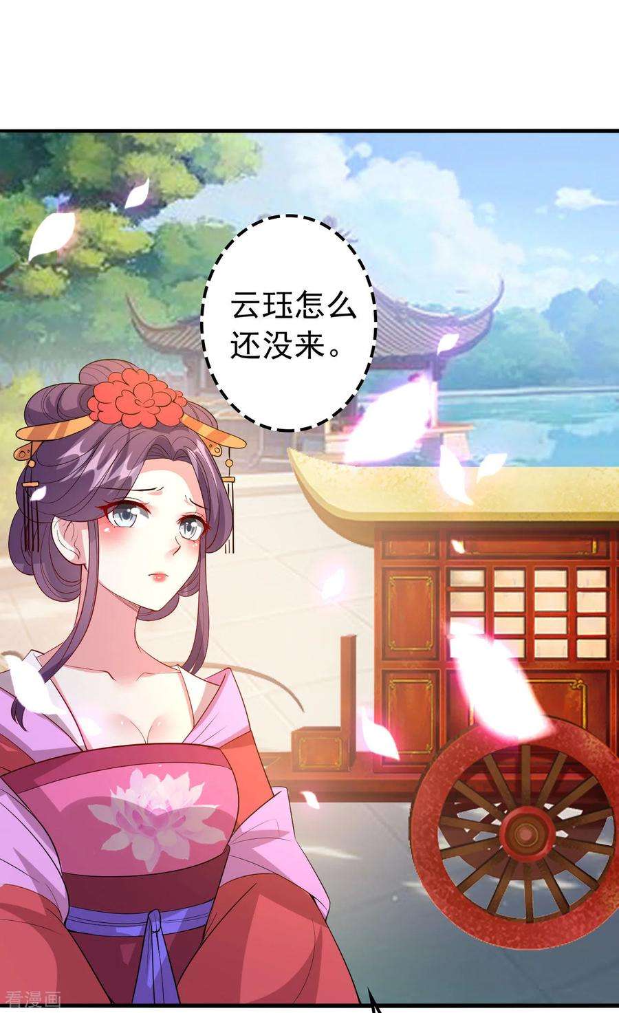 坏心王爷别惹我44话 怒话娘家