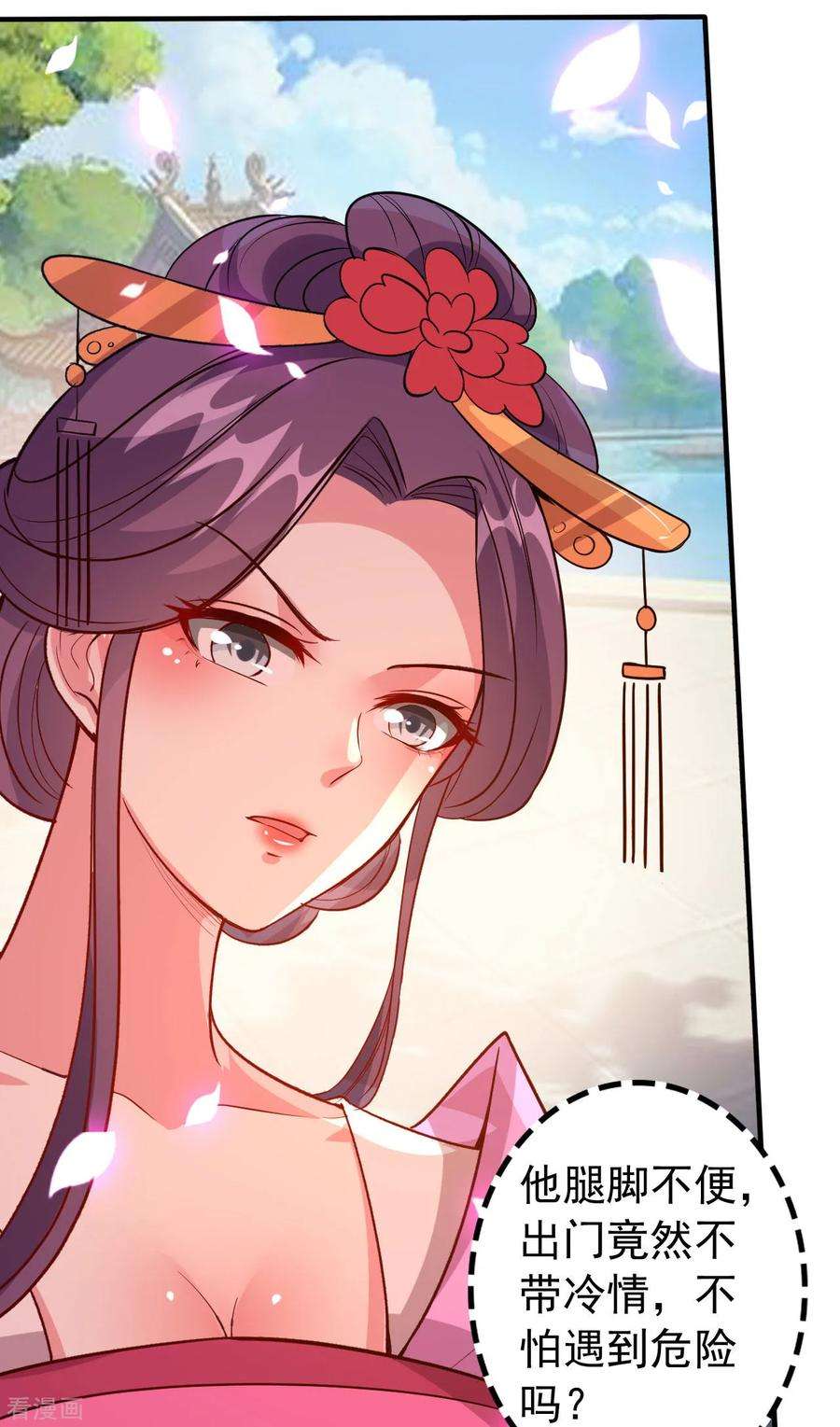 坏心王爷别惹我44话 怒话娘家