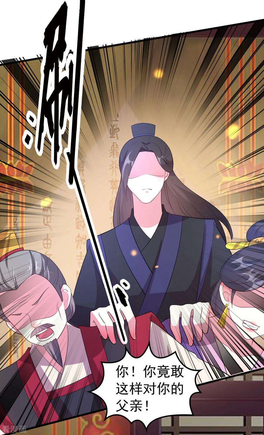 坏心王爷别惹我44话 怒话娘家