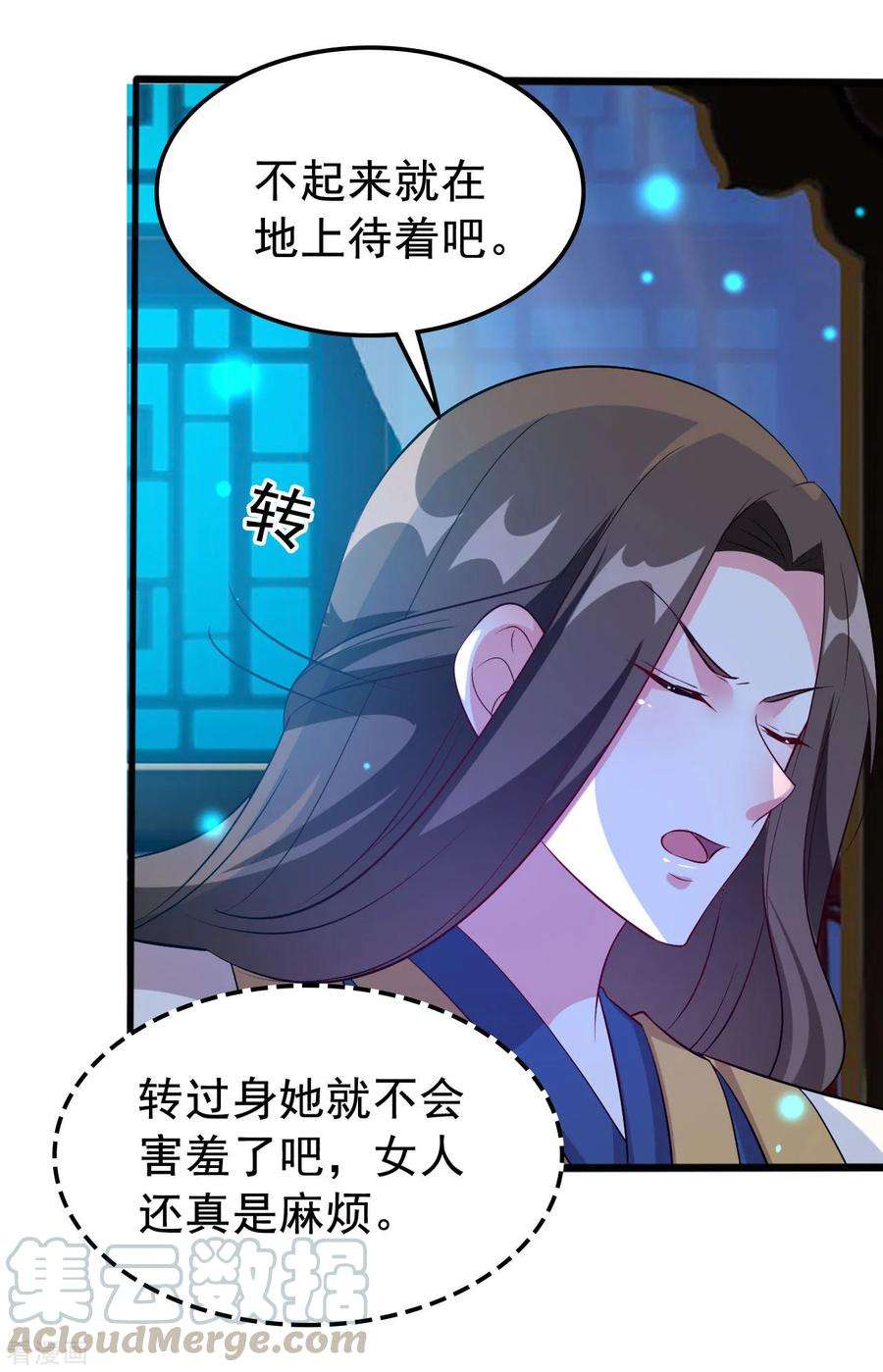 坏心王爷别惹我44话 怒话娘家