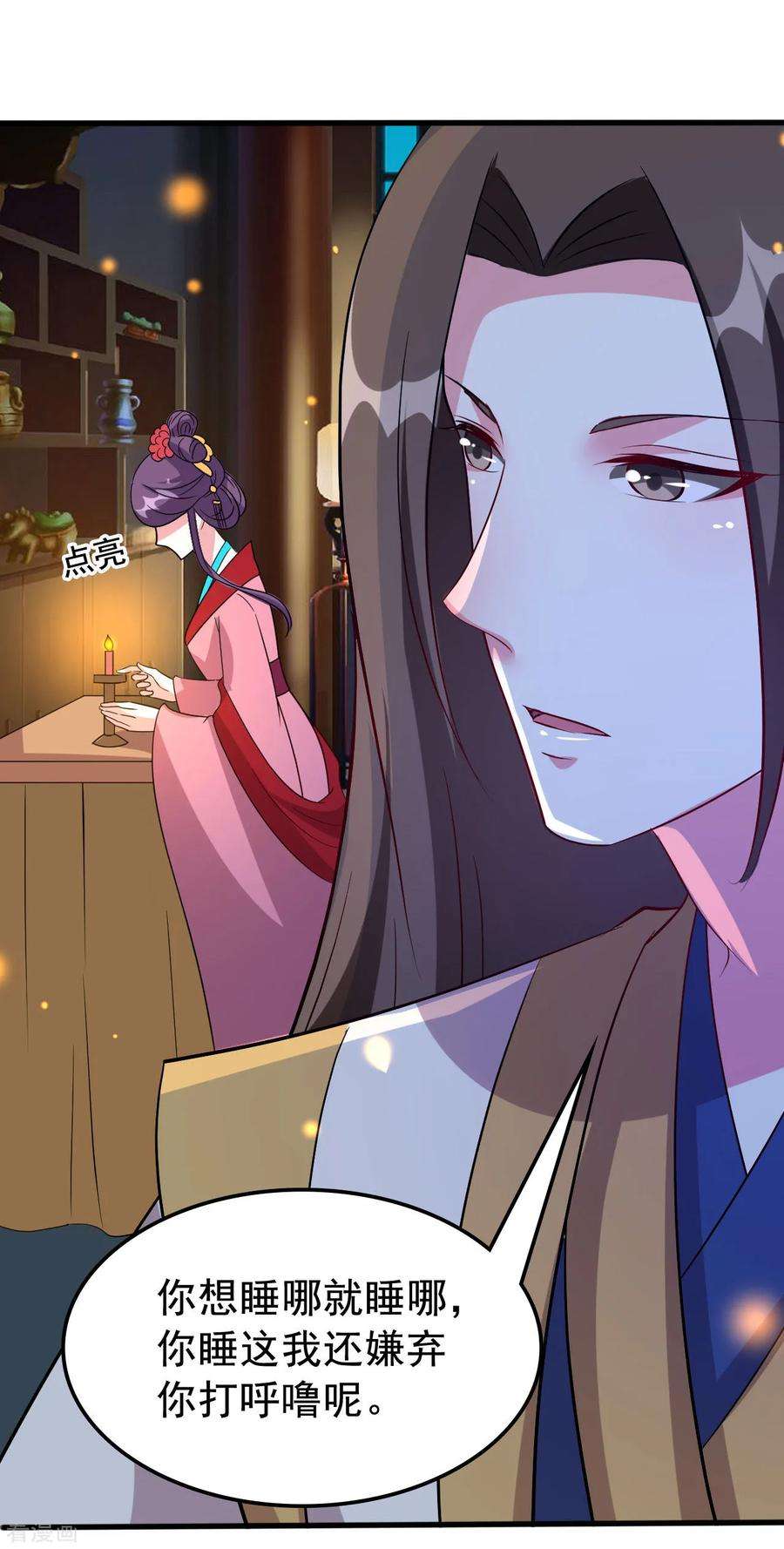 坏心王爷别惹我44话 怒话娘家