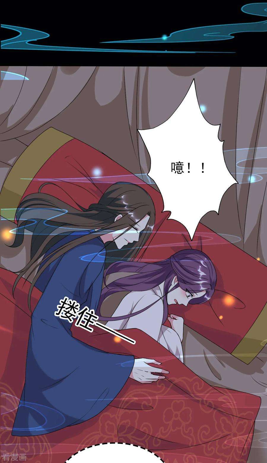 坏心王爷别惹我47话 王爷的真爱是她！？