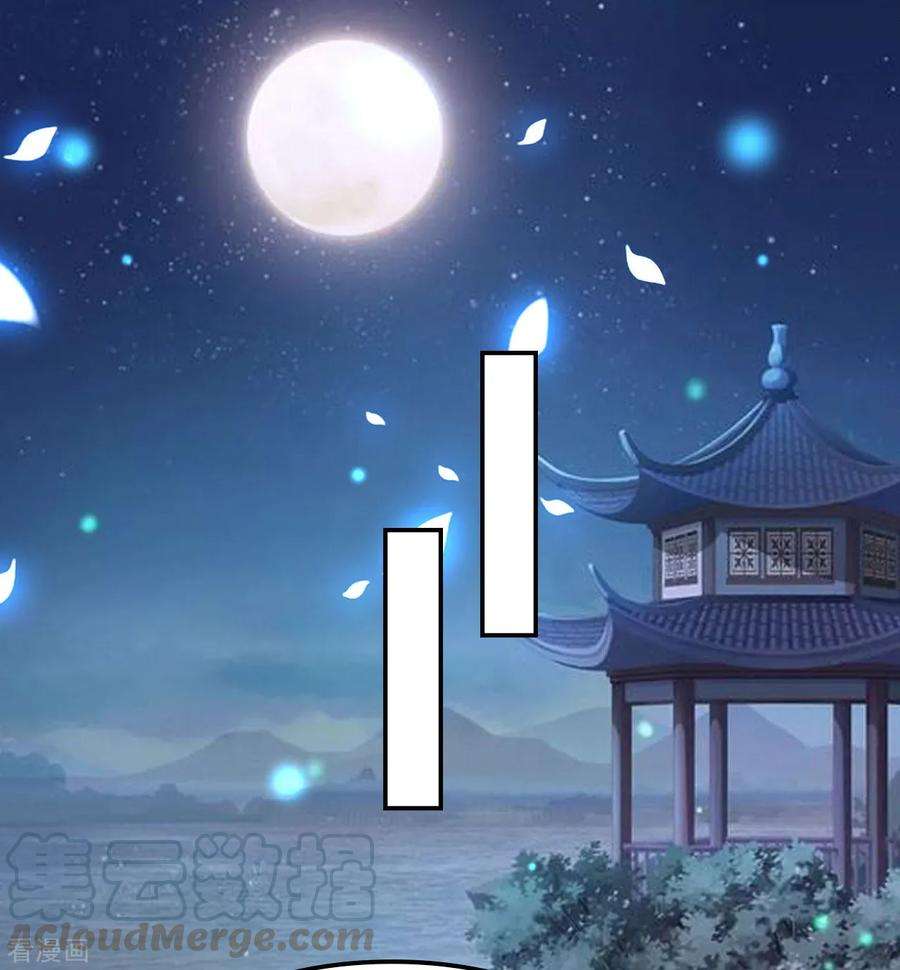 坏心王爷别惹我47话 王爷的真爱是她！？