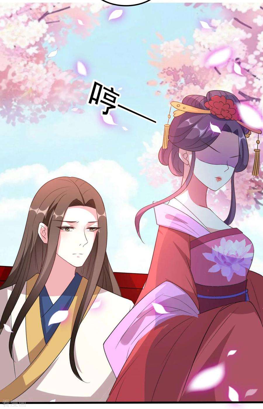 坏心王爷别惹我48话 互相吃醋