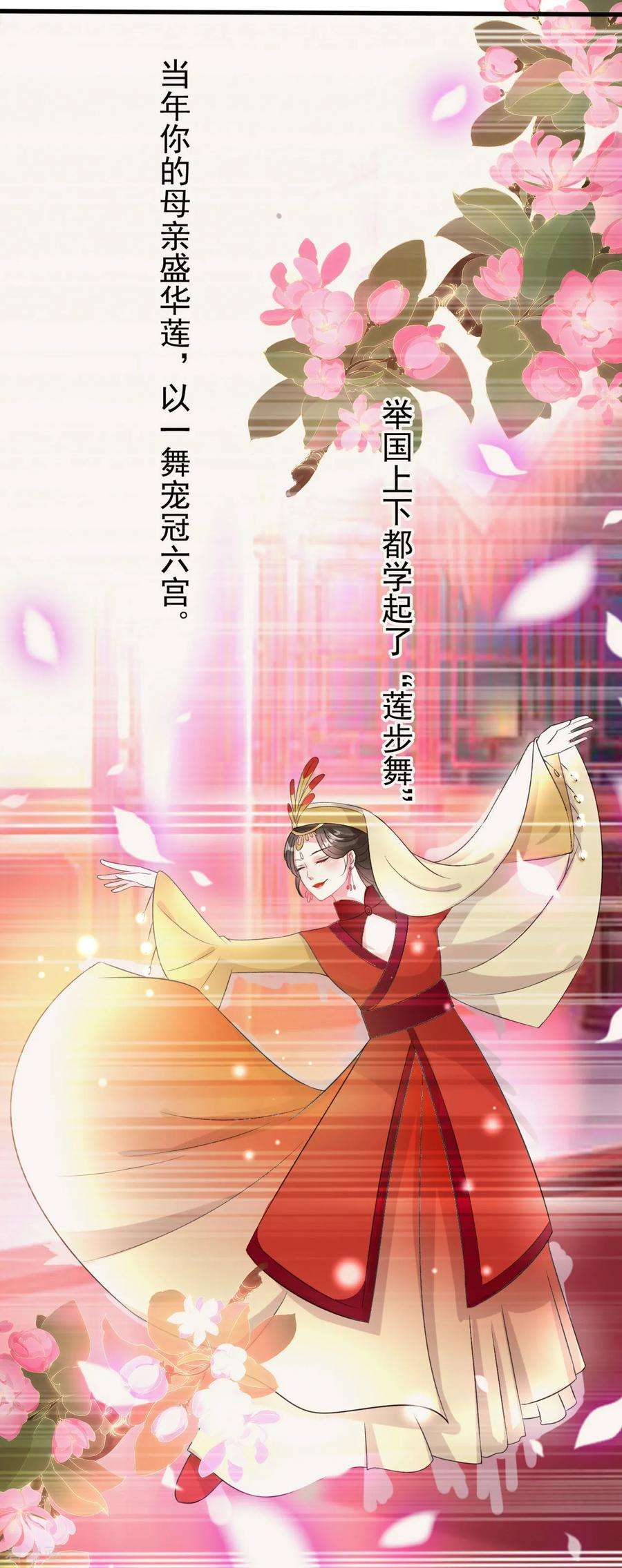 坏心王爷别惹我49话 争夺皇位