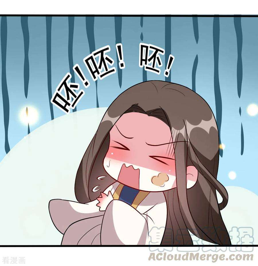 坏心王爷别惹我49话 争夺皇位