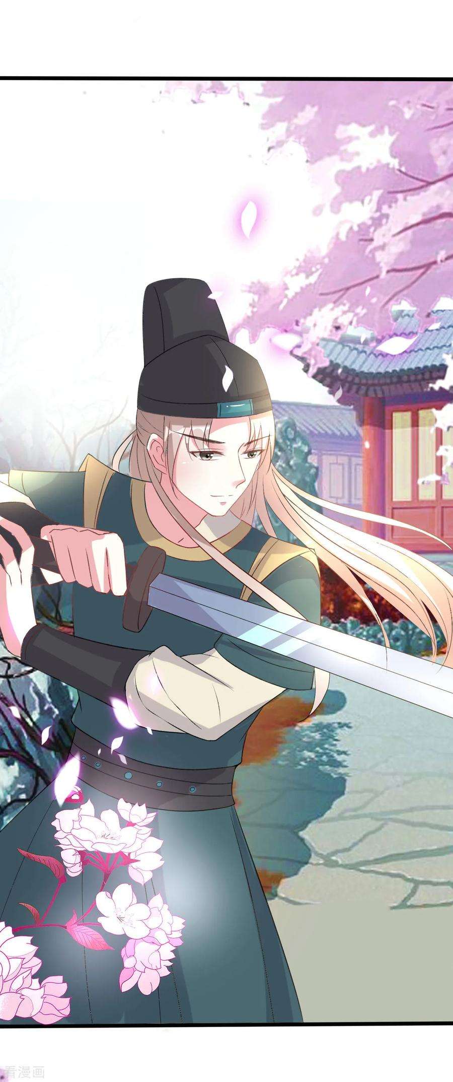 坏心王爷别惹我52话 看谁更皮！
