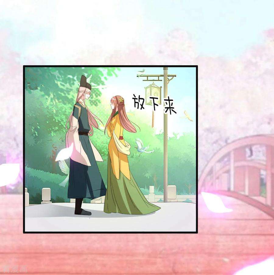 坏心王爷别惹我53话 非礼啊！