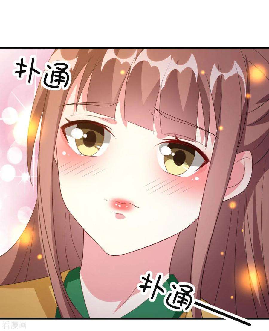 坏心王爷别惹我53话 非礼啊！