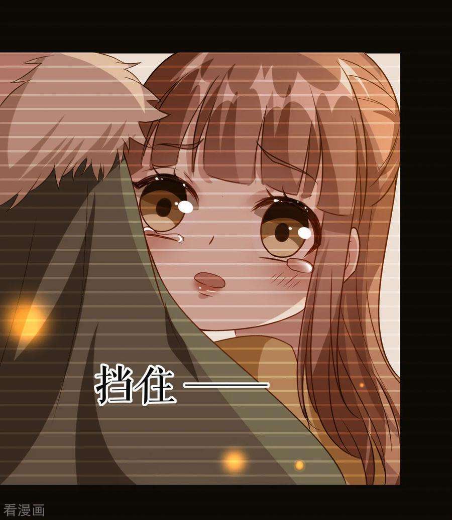 坏心王爷别惹我53话 非礼啊！