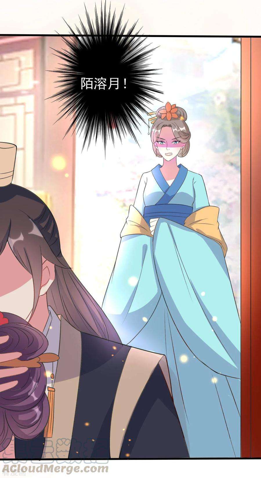坏心王爷别惹我55话 红杏出墙