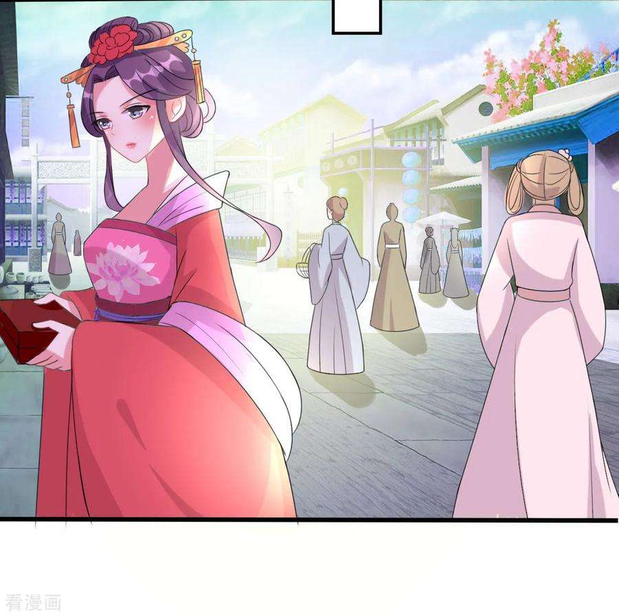坏心王爷别惹我55话 红杏出墙