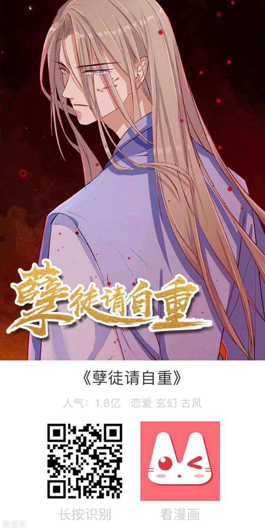 坏心王爷别惹我56话 夜战到天明
