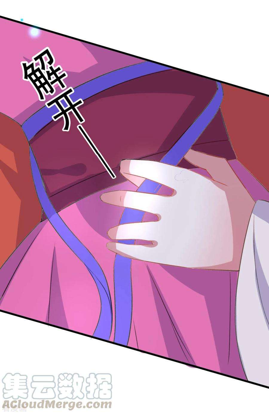 坏心王爷别惹我57话 夜里辗转反侧