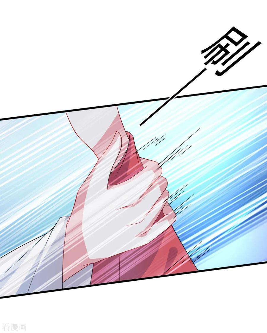 坏心王爷别惹我57话 夜里辗转反侧
