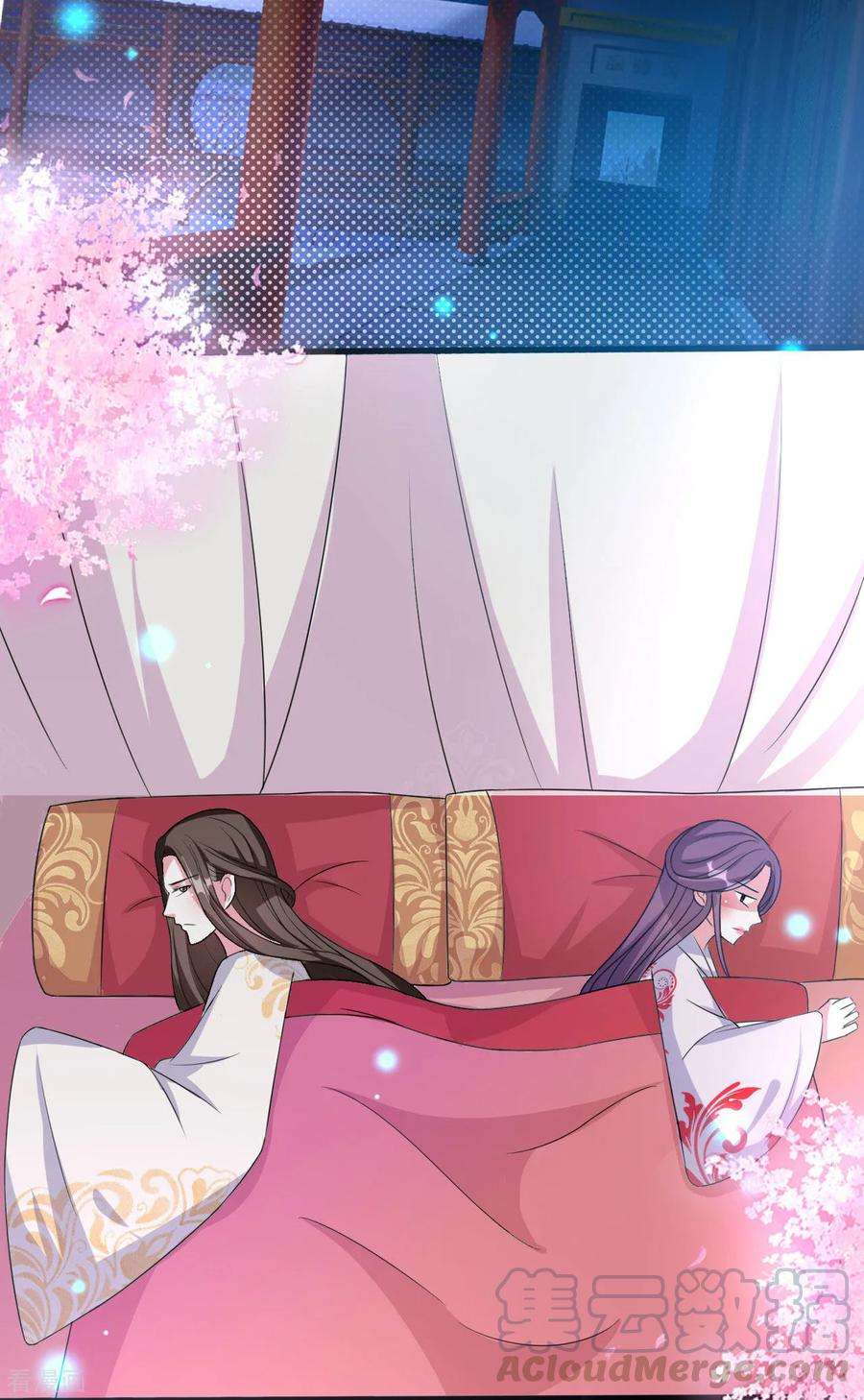 坏心王爷别惹我57话 夜里辗转反侧
