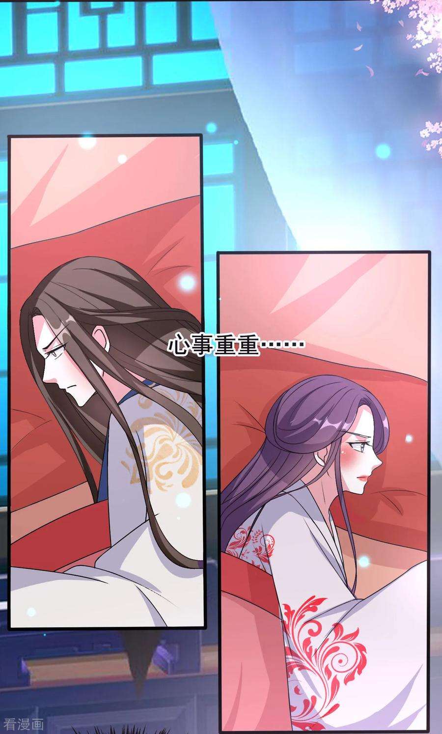 坏心王爷别惹我57话 夜里辗转反侧