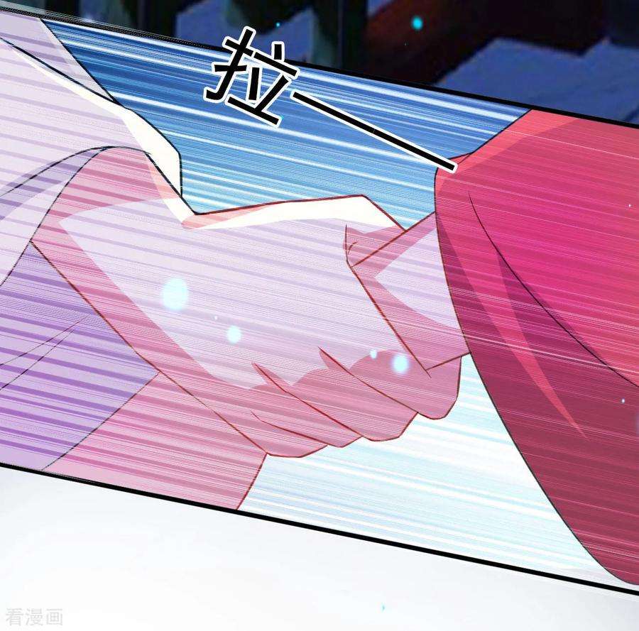 坏心王爷别惹我57话 夜里辗转反侧