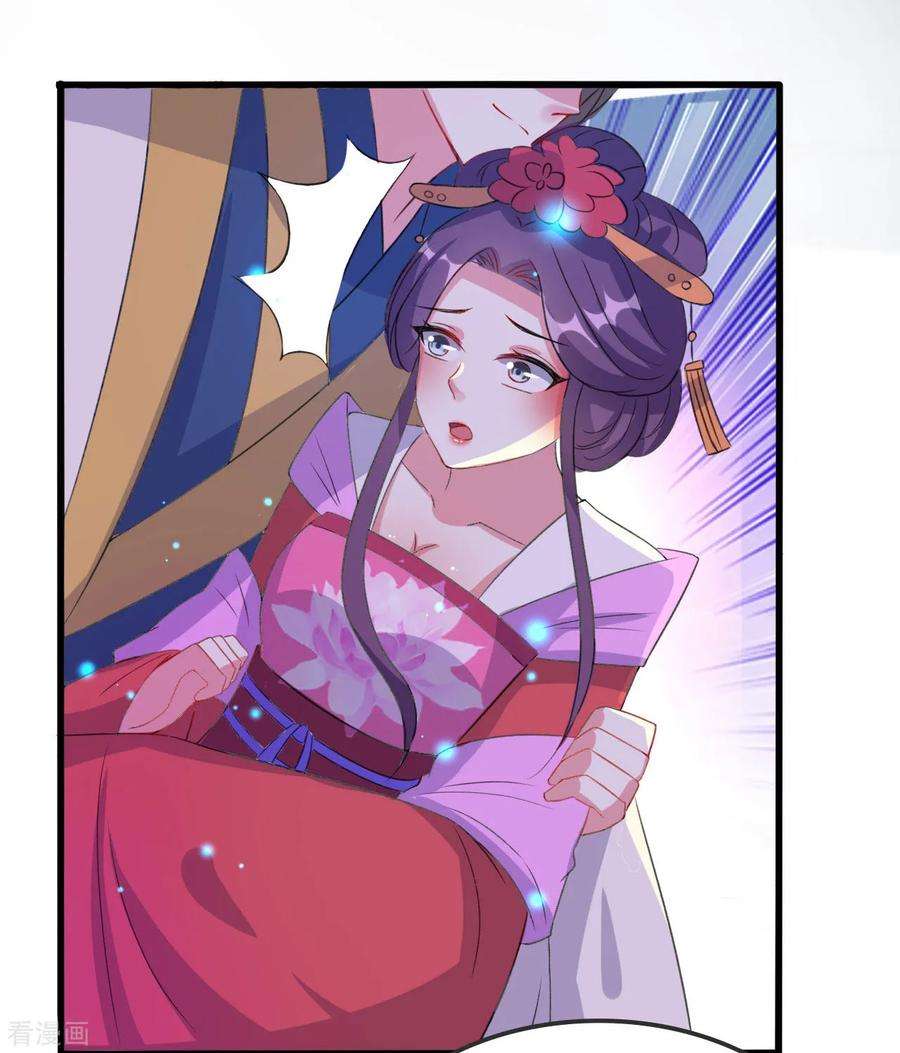 坏心王爷别惹我57话 夜里辗转反侧
