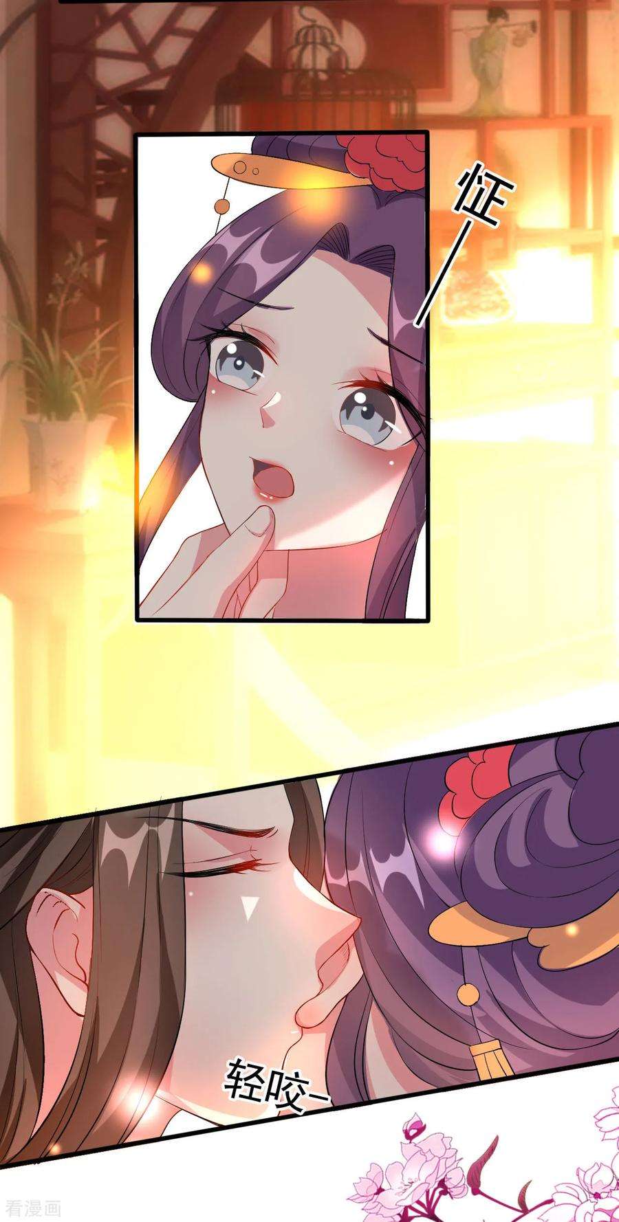 坏心王爷别惹我65话 我该不会是喜欢上你了吧