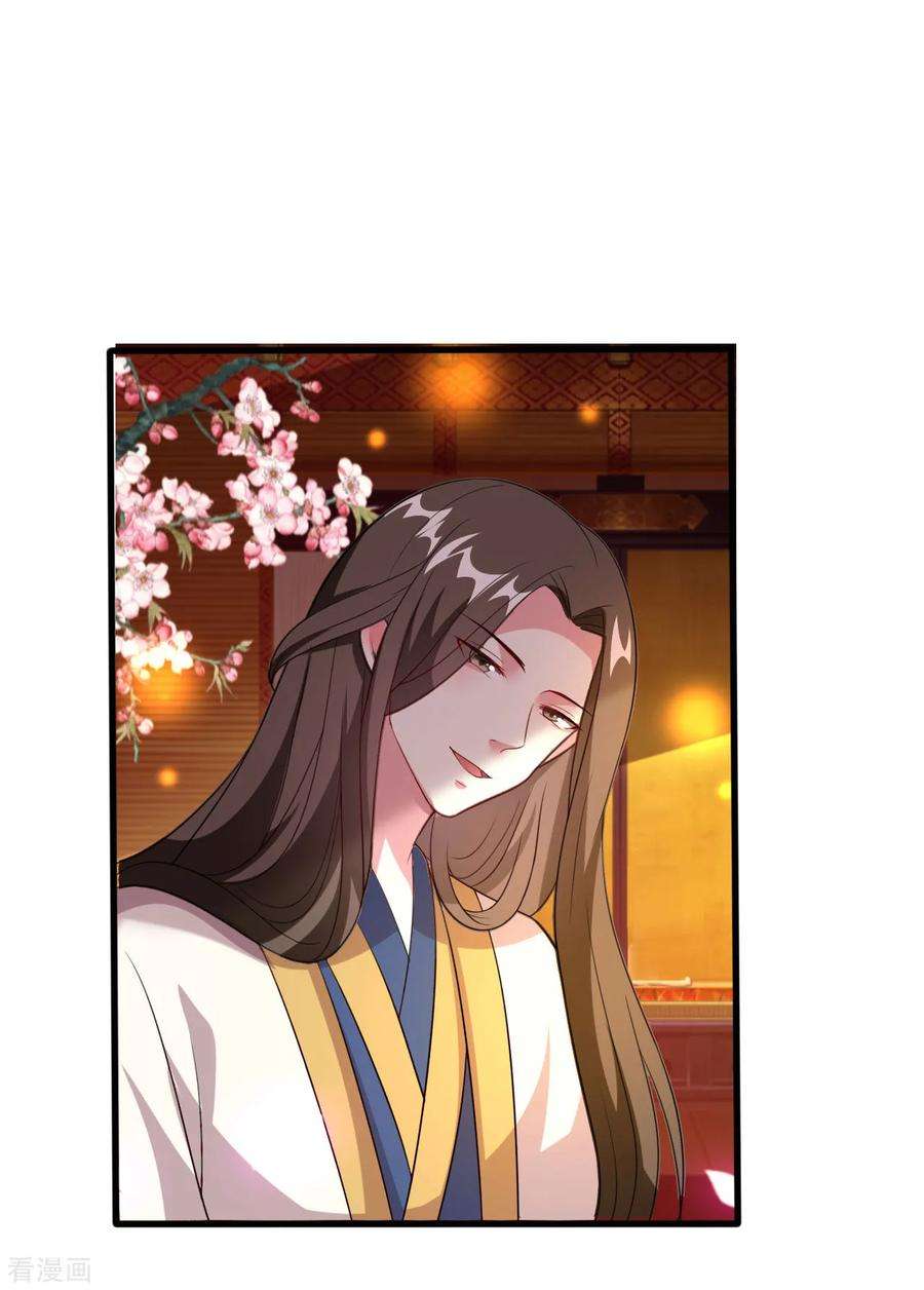坏心王爷别惹我66话 争风吃醋