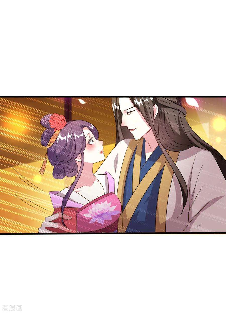 坏心王爷别惹我66话 争风吃醋