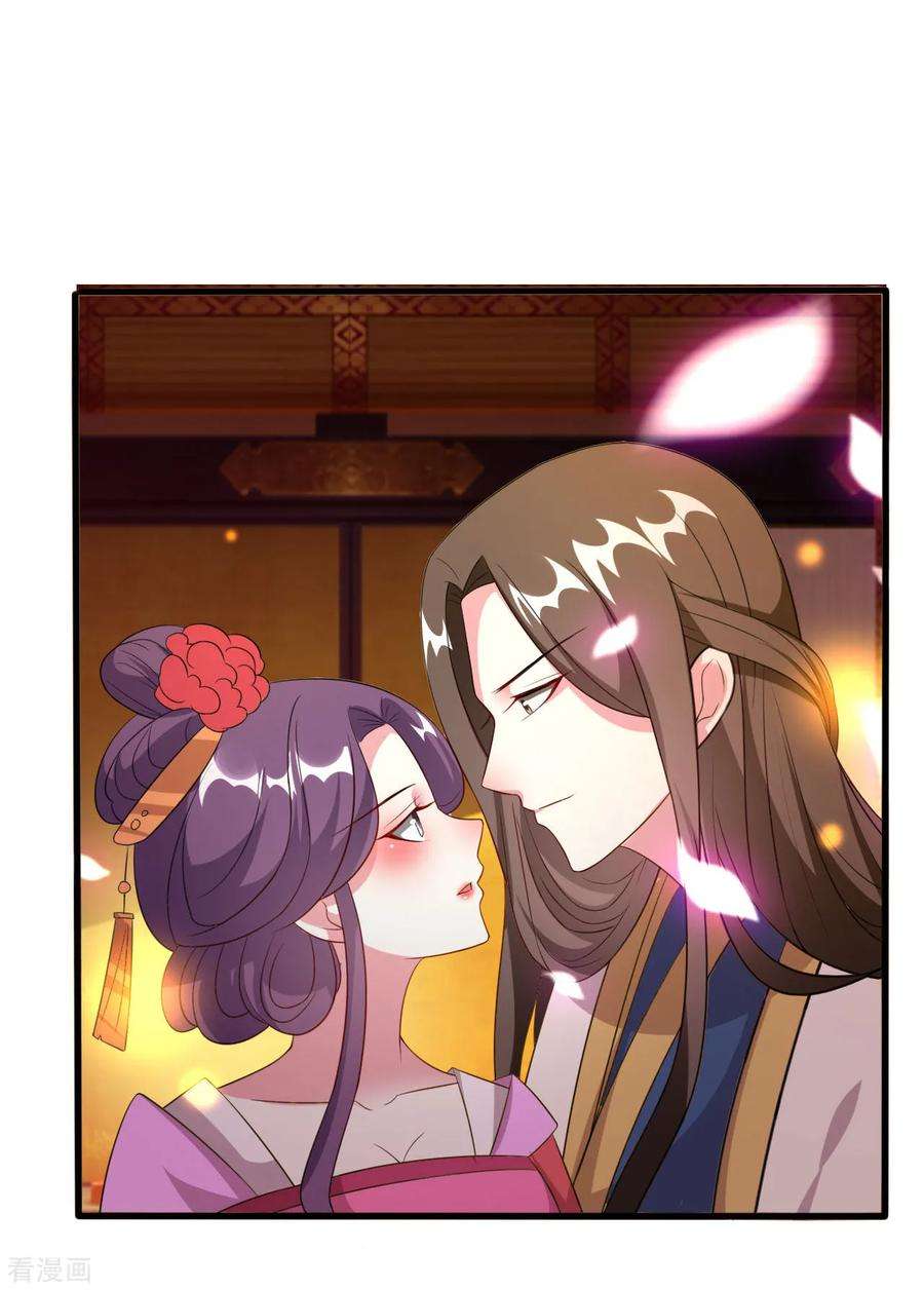 坏心王爷别惹我66话 争风吃醋