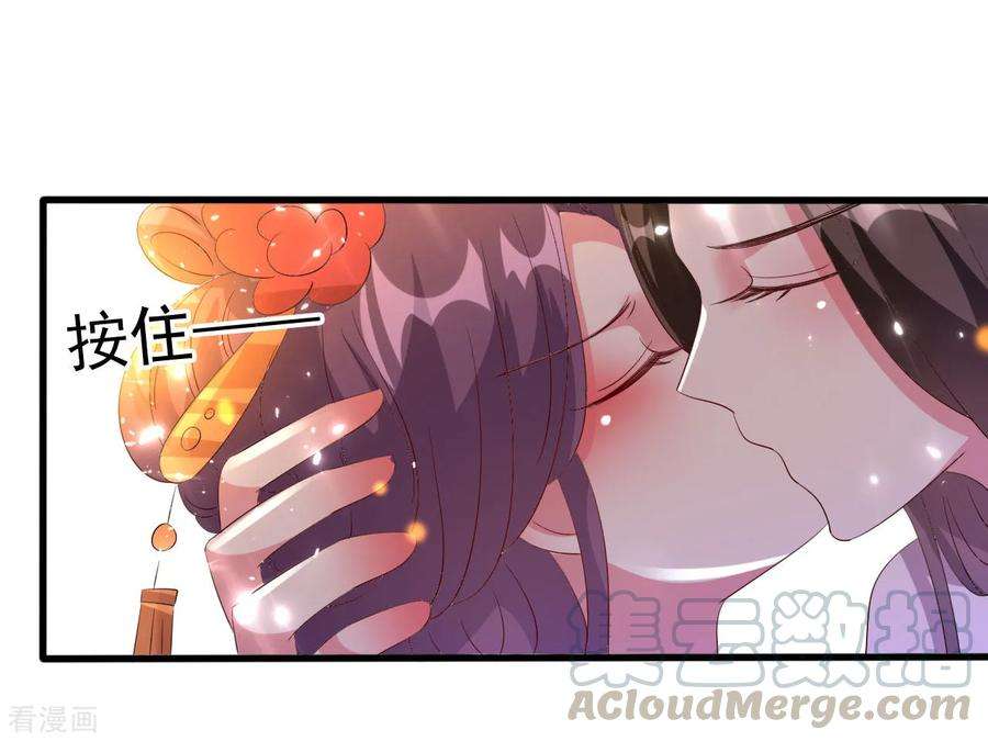 坏心王爷别惹我66话 争风吃醋