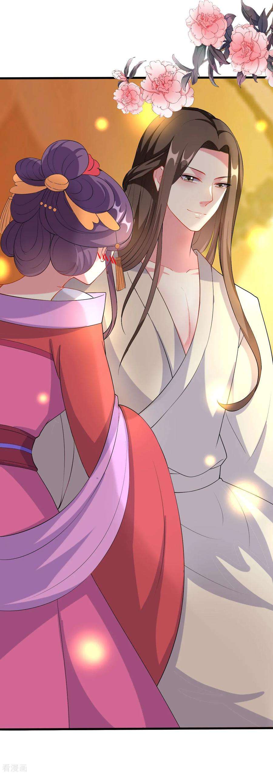 坏心王爷别惹我67话 腹黑夫君