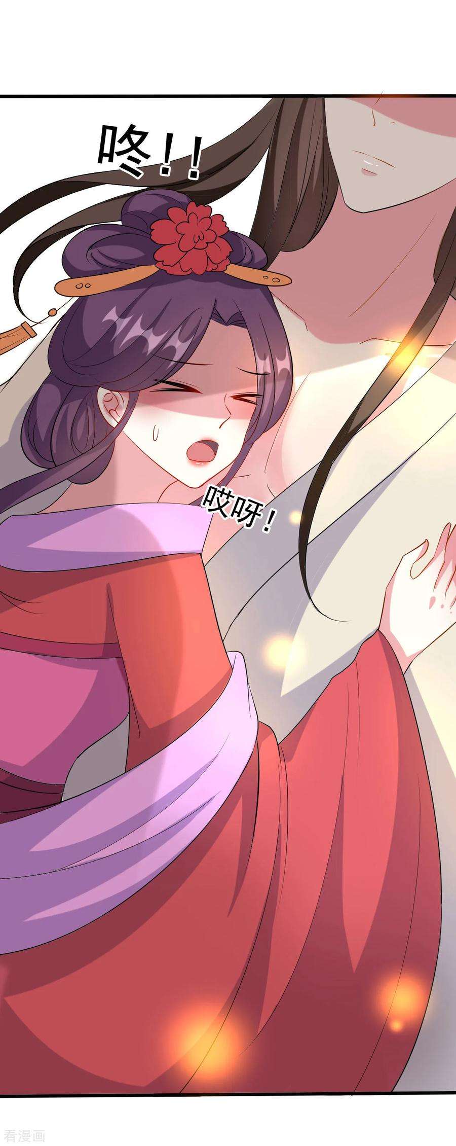 坏心王爷别惹我67话 腹黑夫君