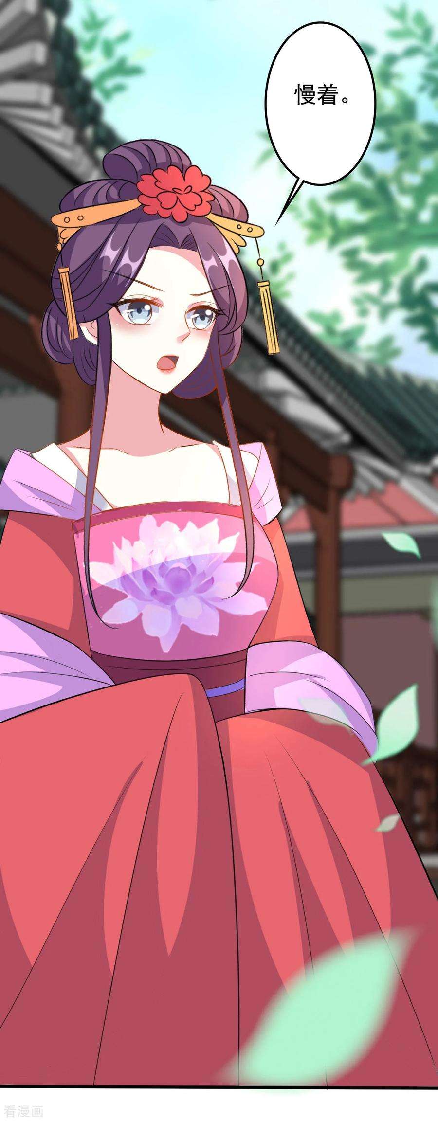 坏心王爷别惹我68话 夫妻上阵