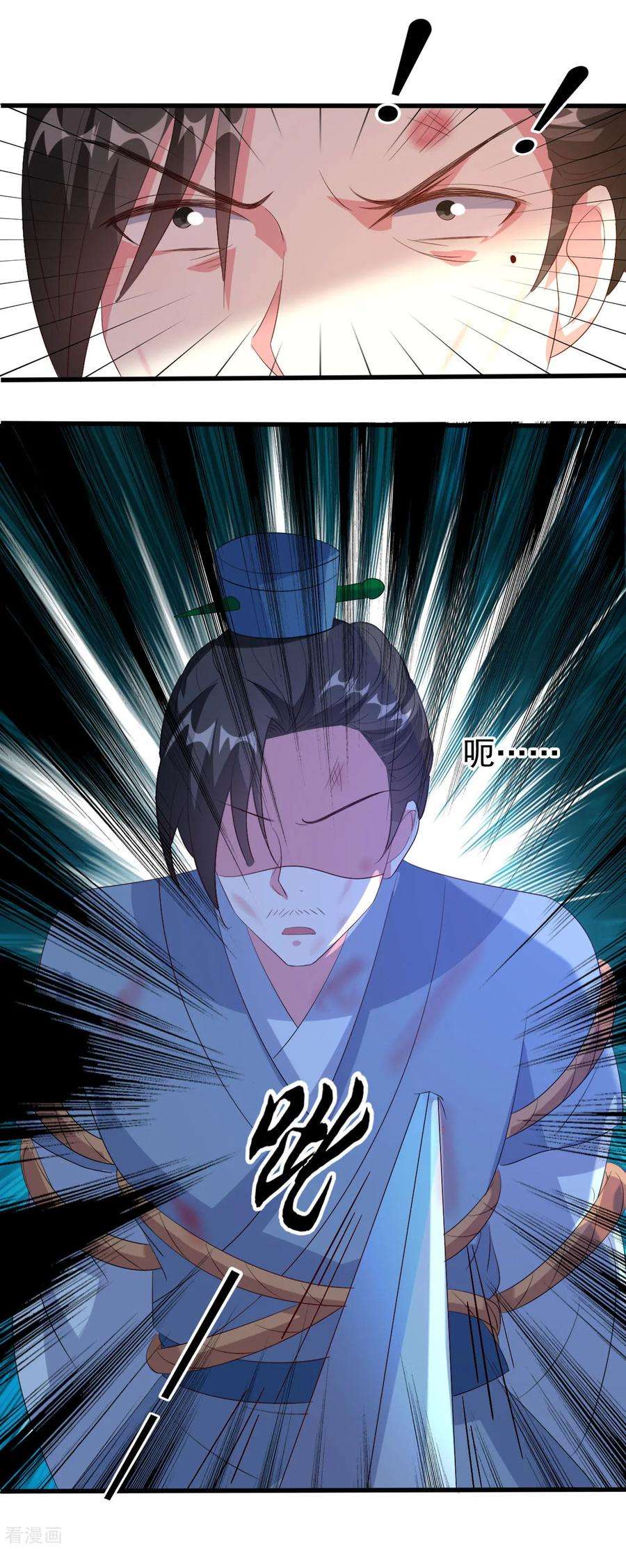 坏心王爷别惹我69话 杀人灭口