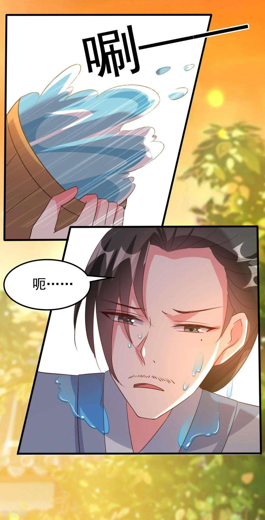 坏心王爷别惹我69话 杀人灭口