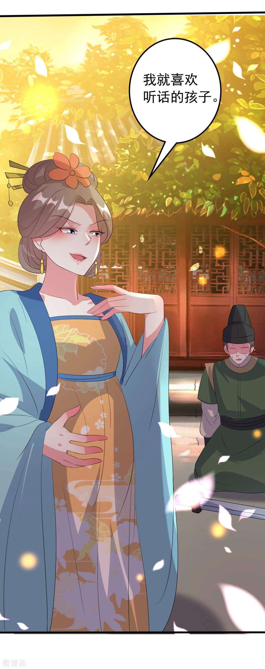 坏心王爷别惹我69话 杀人灭口