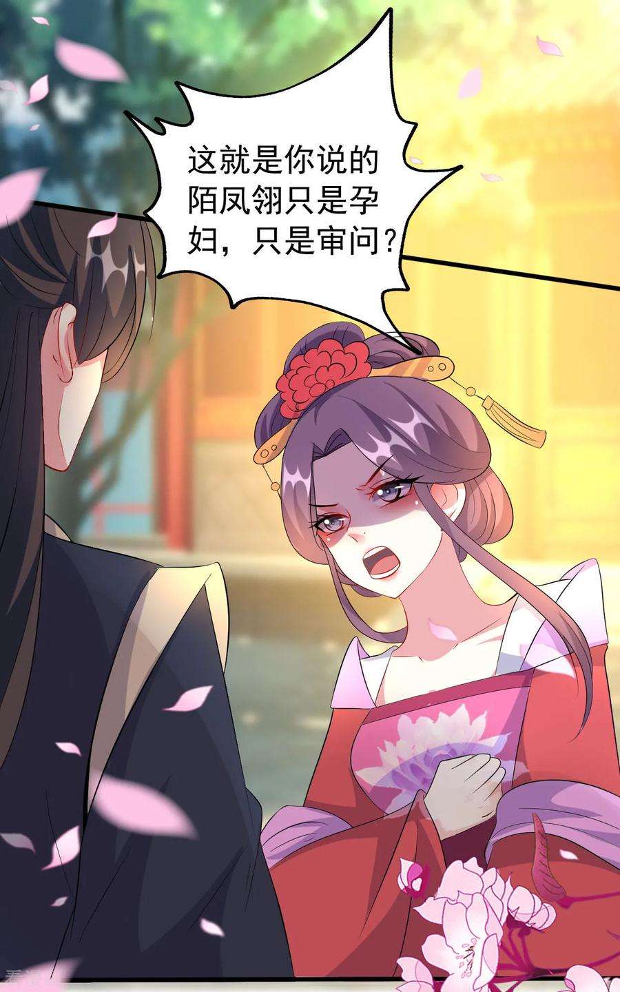 坏心王爷别惹我70话 云琰戴绿帽