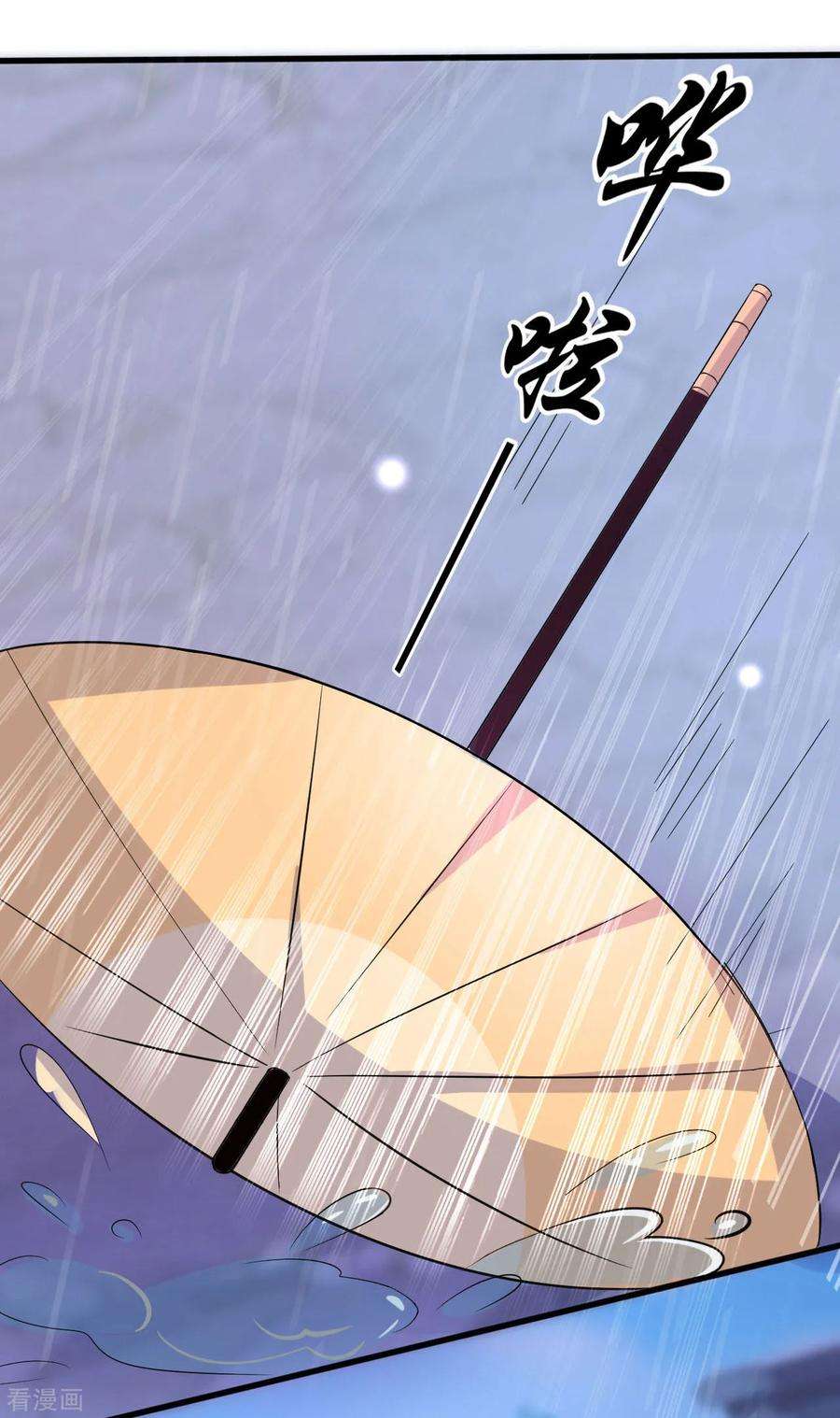 坏心王爷别惹我71话 疯狂秀恩爱（尾页有中奖名单）