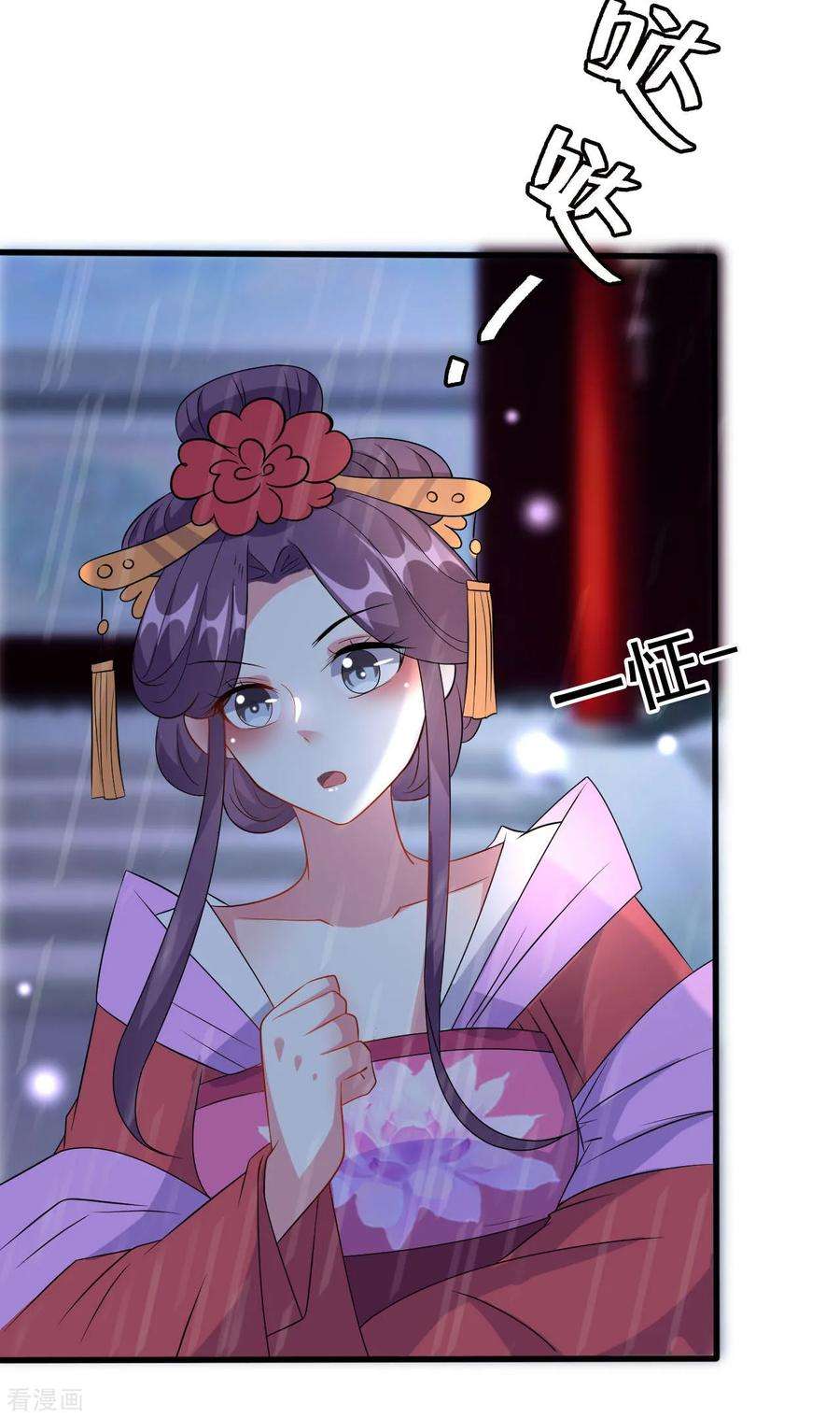 坏心王爷别惹我71话 疯狂秀恩爱（尾页有中奖名单）