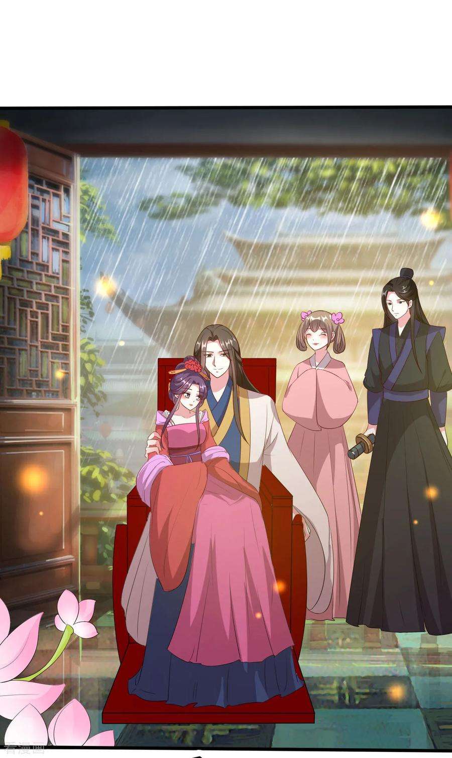 坏心王爷别惹我72话 临门一脚
