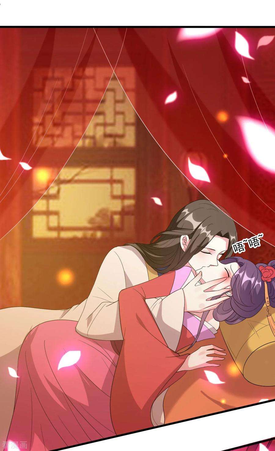 坏心王爷别惹我72话 临门一脚
