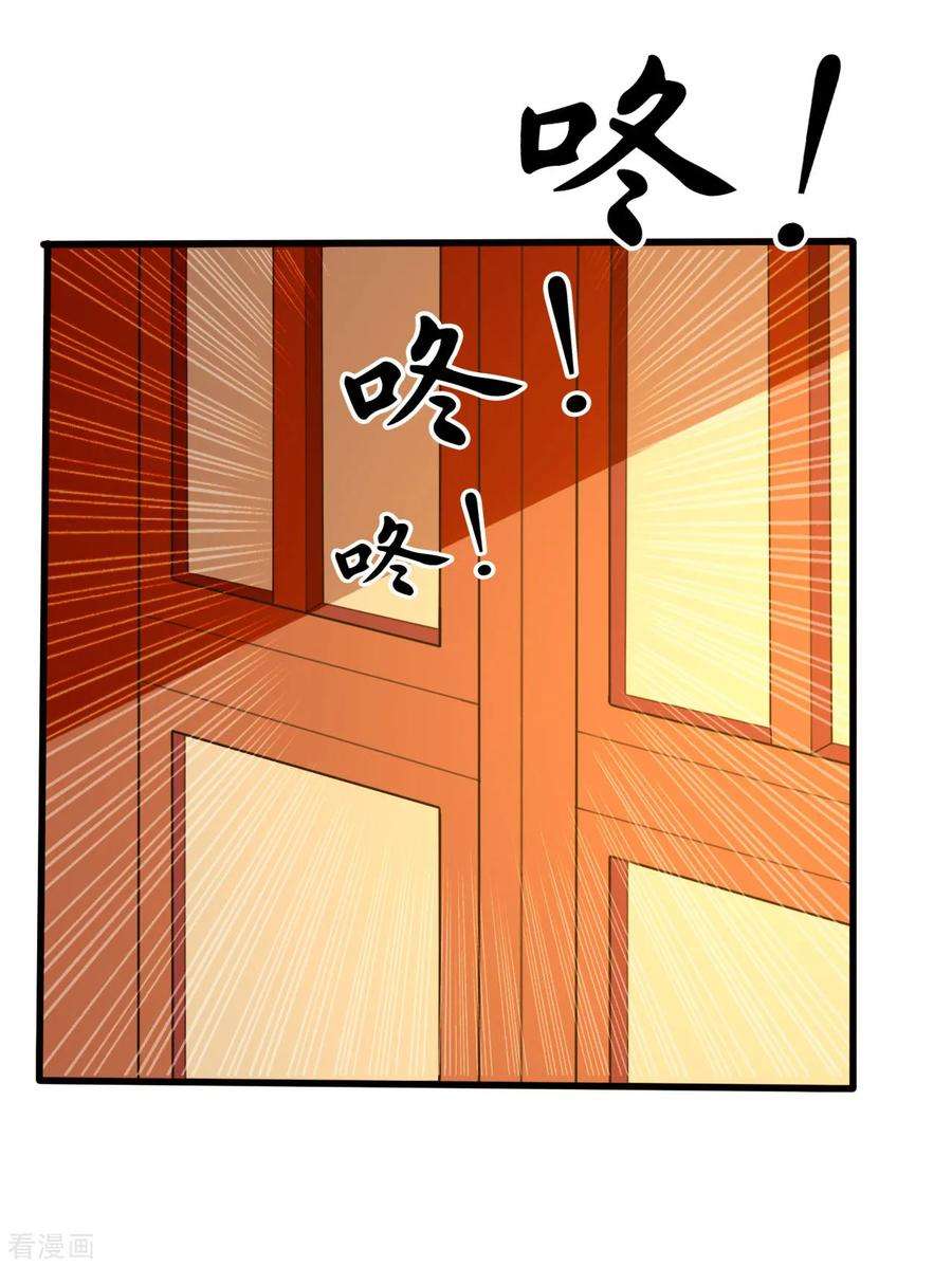 坏心王爷别惹我72话 临门一脚