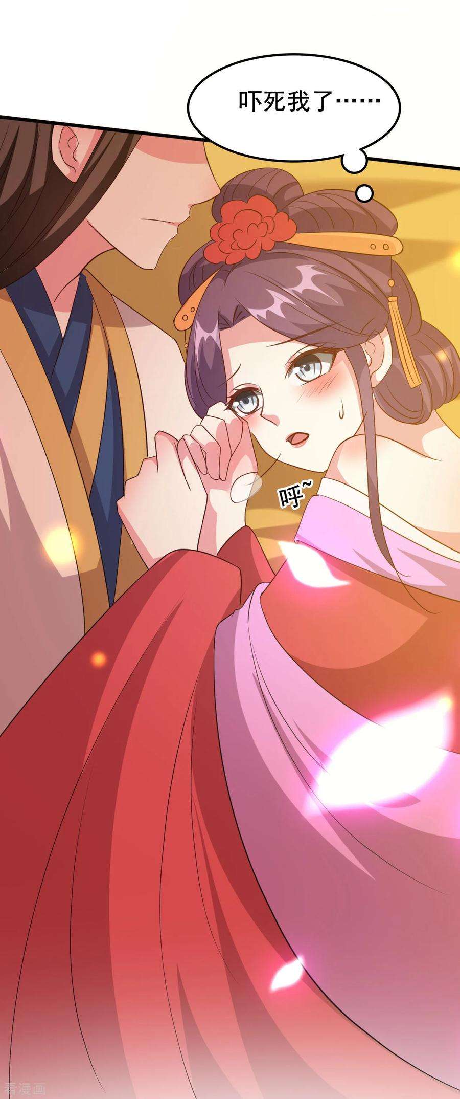 坏心王爷别惹我72话 临门一脚