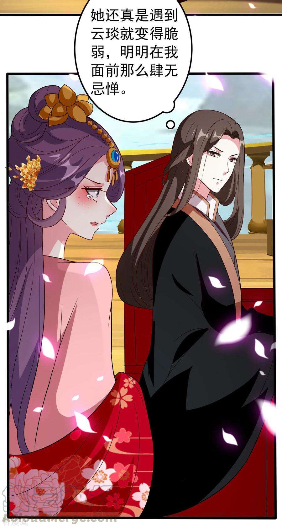 坏心王爷别惹我74话 姐妹撕破脸皮