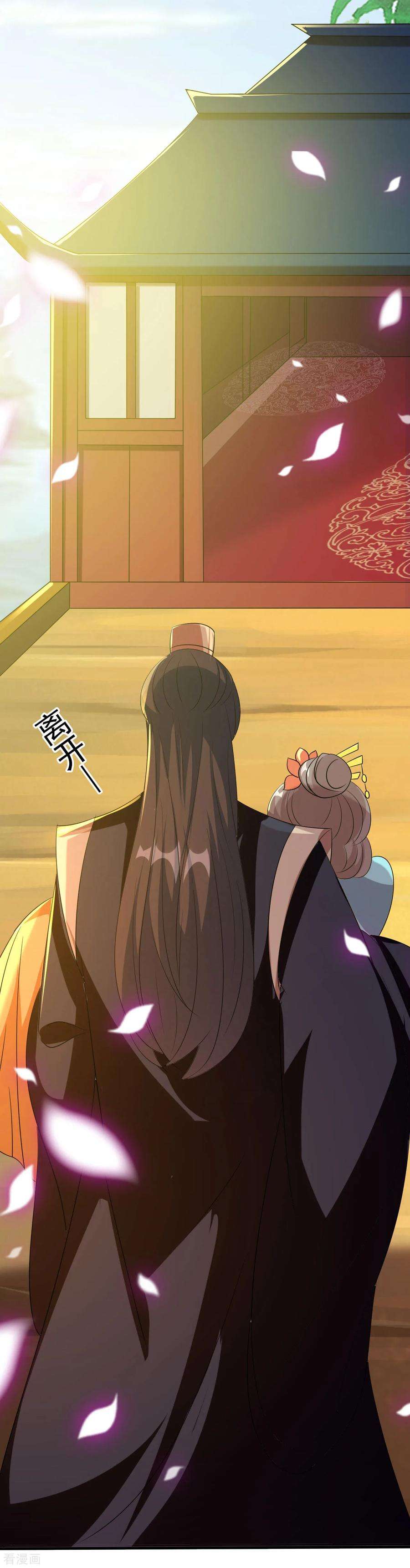 坏心王爷别惹我74话 姐妹撕破脸皮