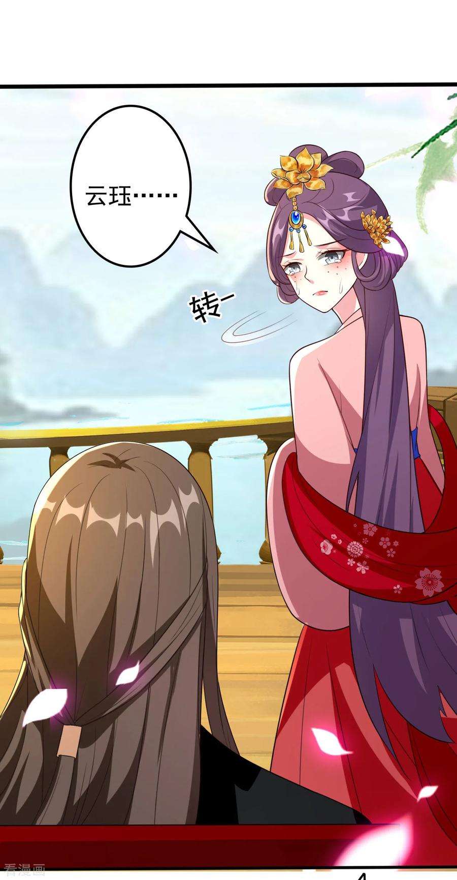 坏心王爷别惹我74话 姐妹撕破脸皮